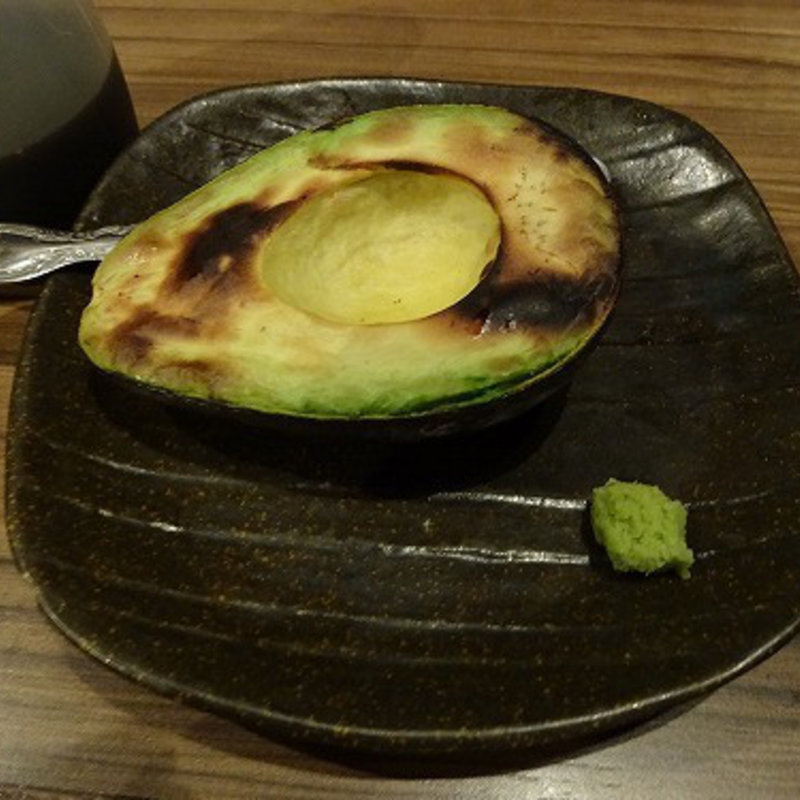 焼きアボカド (居酒屋 勢 ハマ横丁)