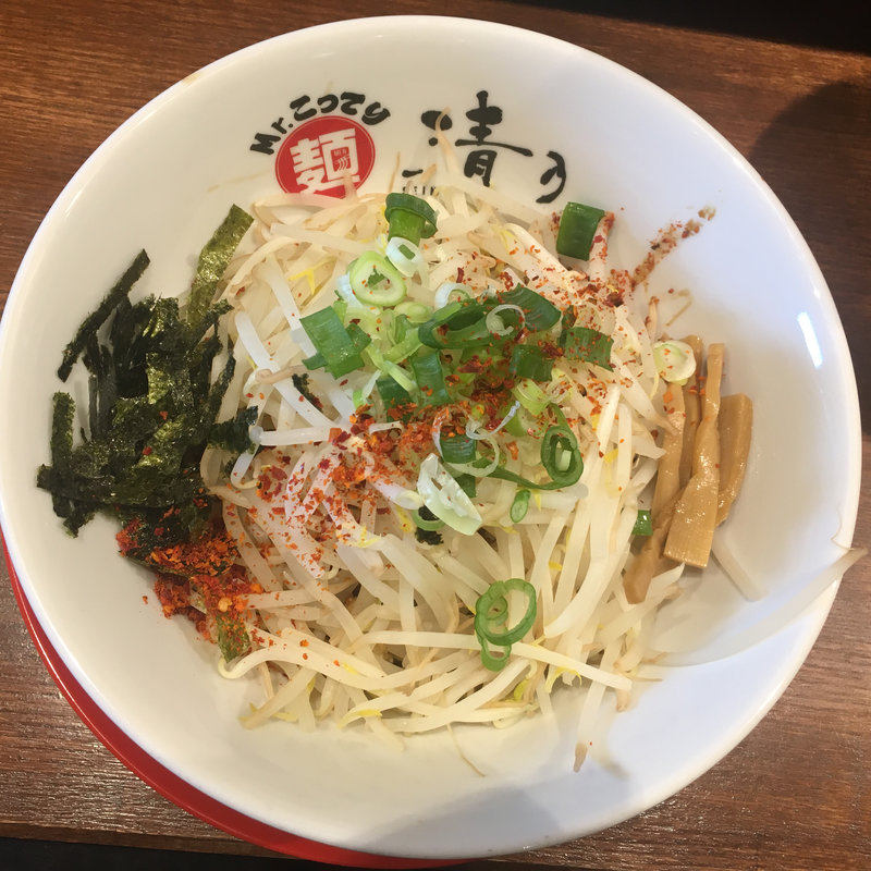 油そば(Mr.こってり麺清乃)