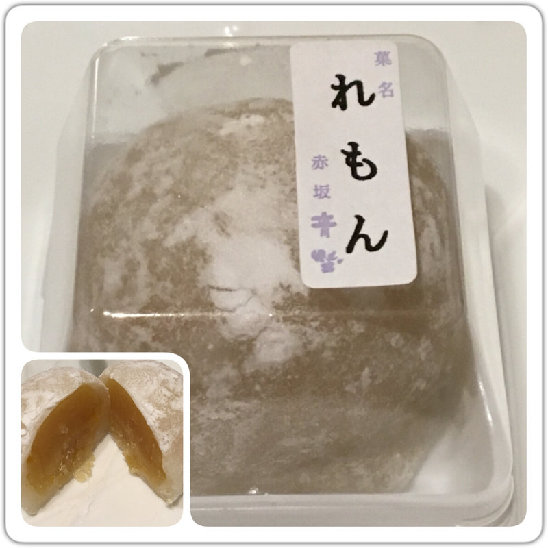 れもん大福(赤坂青野(あかさかあおの) 赤坂見附店)