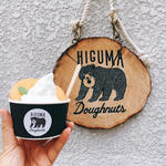 HIGUMAソフト(HIGUMA doughnut)