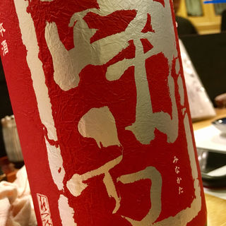 日本酒 南方 極辛純米(寿し処たく海)