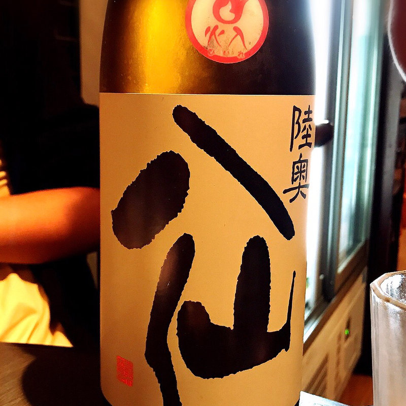 陸奥 八仙(タイガー餃子会舘 中目黒店)