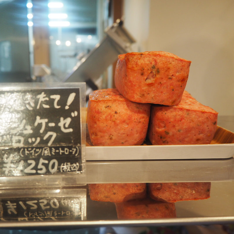 フライシュケーゼ(ドイツ デリカテッセン クリンゲン （Deutsche Delikatessen KLINGEN）)