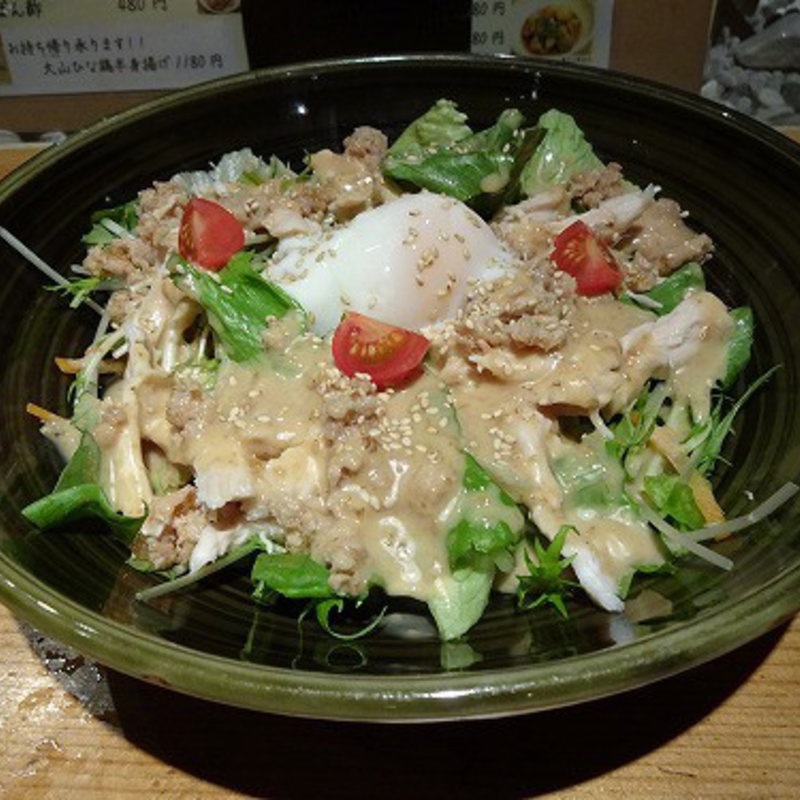 にわとりサラダ (鶏まる 横浜店 )