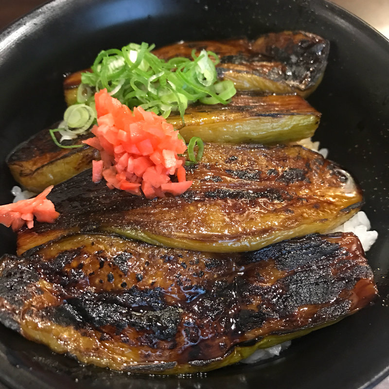 茄子の蒲焼丼(和味創采 とりで （なごみそうざい とりで）)