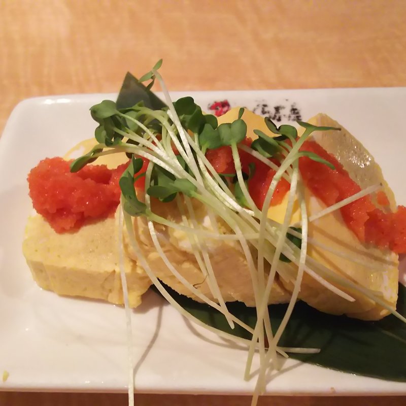 明太子だし巻き玉子(さくら水産 武蔵小杉北口店 )