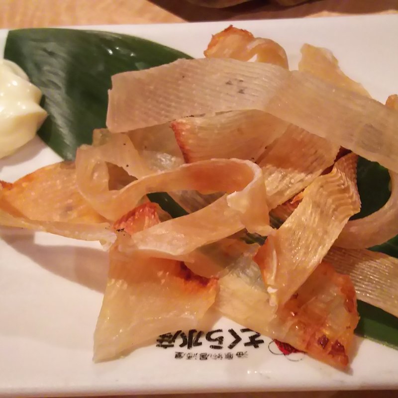 えいひれ炙り(さくら水産 武蔵小杉北口店 )