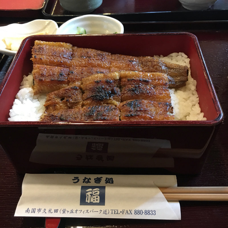 うな重(うなぎ処福 )