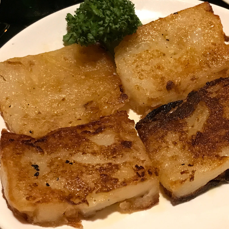 大根餅(香港楼 )