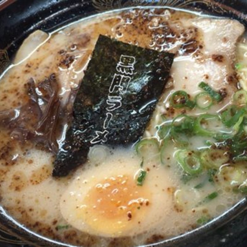 黒門ラーメン(黒門ラーメン総本店  )