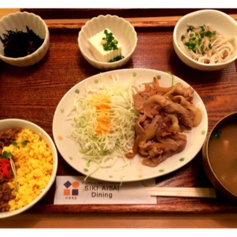 生姜焼きと丼(四季愛菜ダイニング)