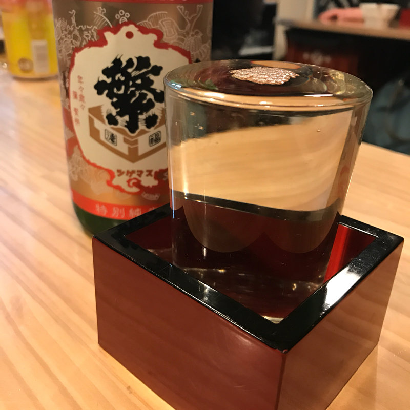 繁桝(大久保酒店)