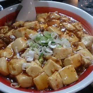 麻婆豆腐(中華料理 源)