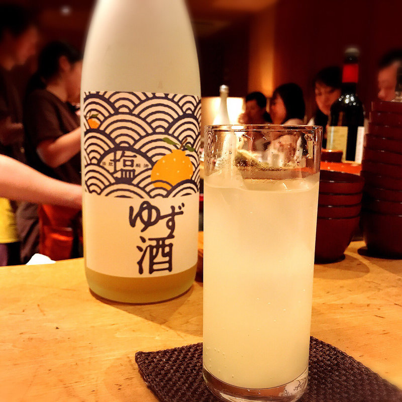 塩ゆず酒(おわん 池尻本店)