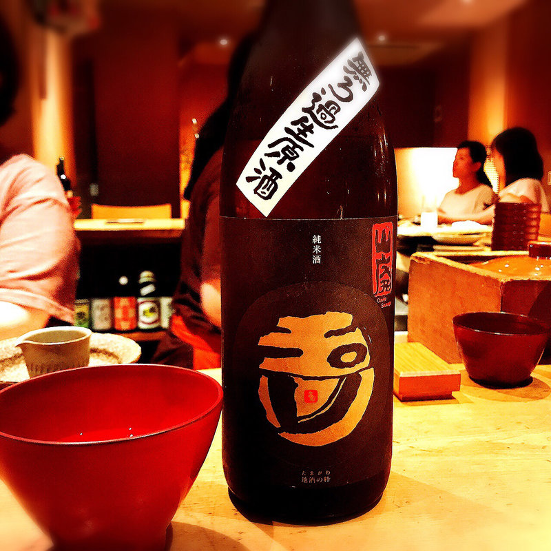 玉川(おわん 池尻本店)