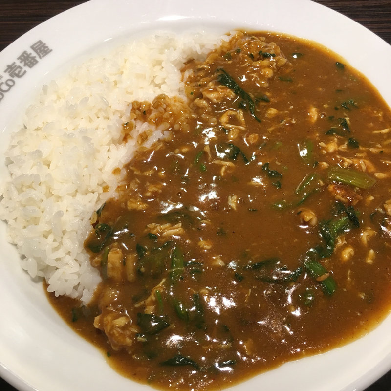 チキン煮込みカレー ほうれん草 5辛(CoCo壱番屋 昭和御器所店)