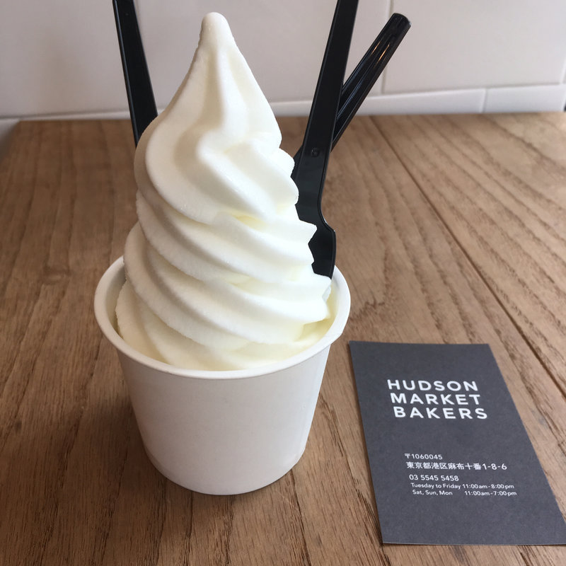 フローズンヨーグルト(HUDSON MARKET BAKERS)