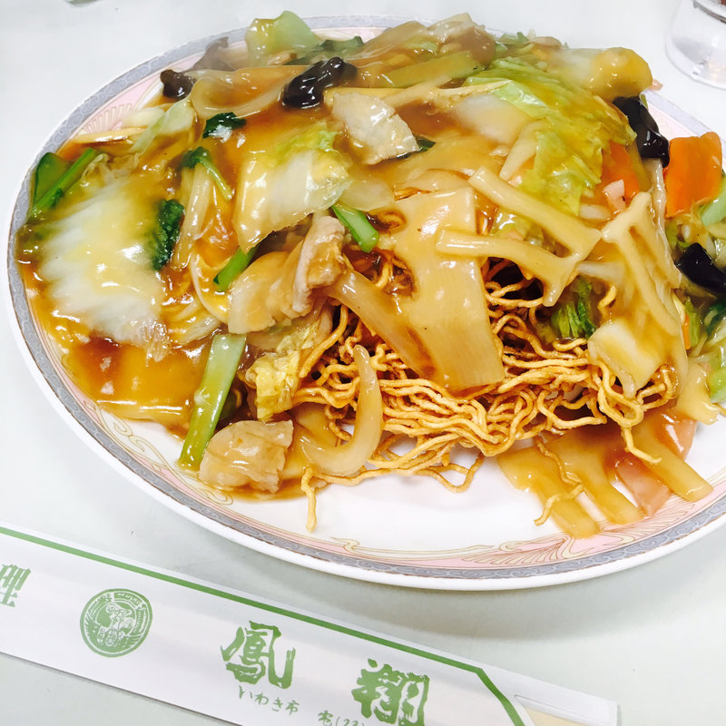 五目焼きそば(鳳翔 )