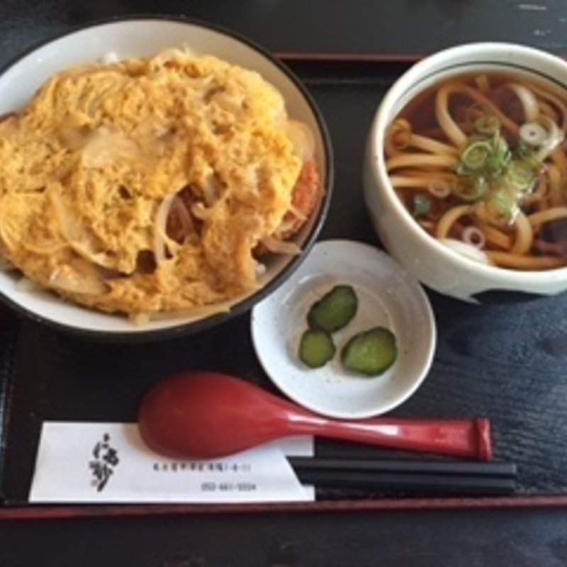 カツ丼(手打道場 高砂 )