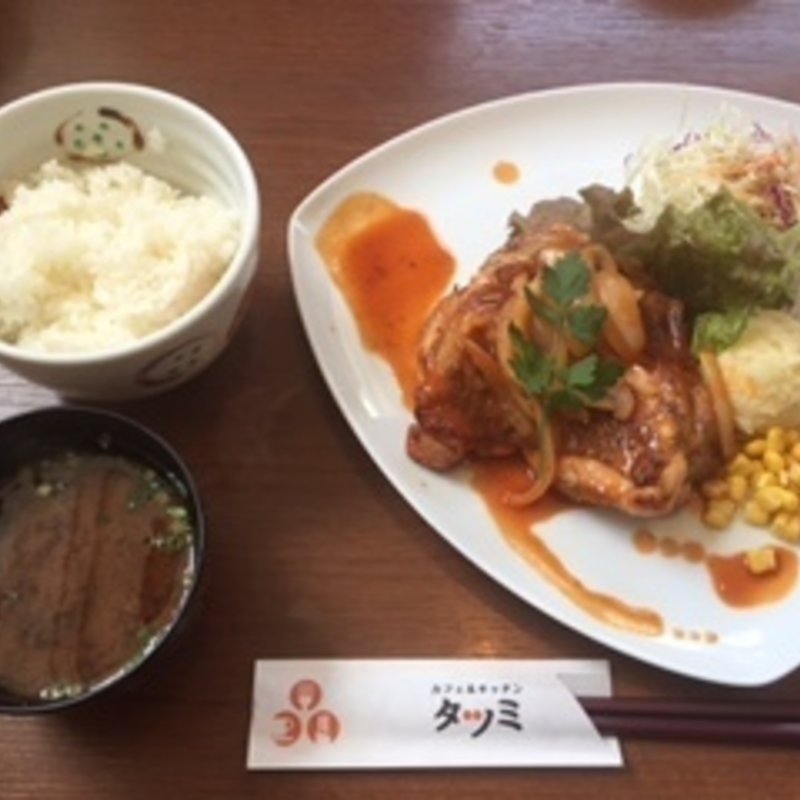 グリルチキン(カフェ＆キッチン タツミ)