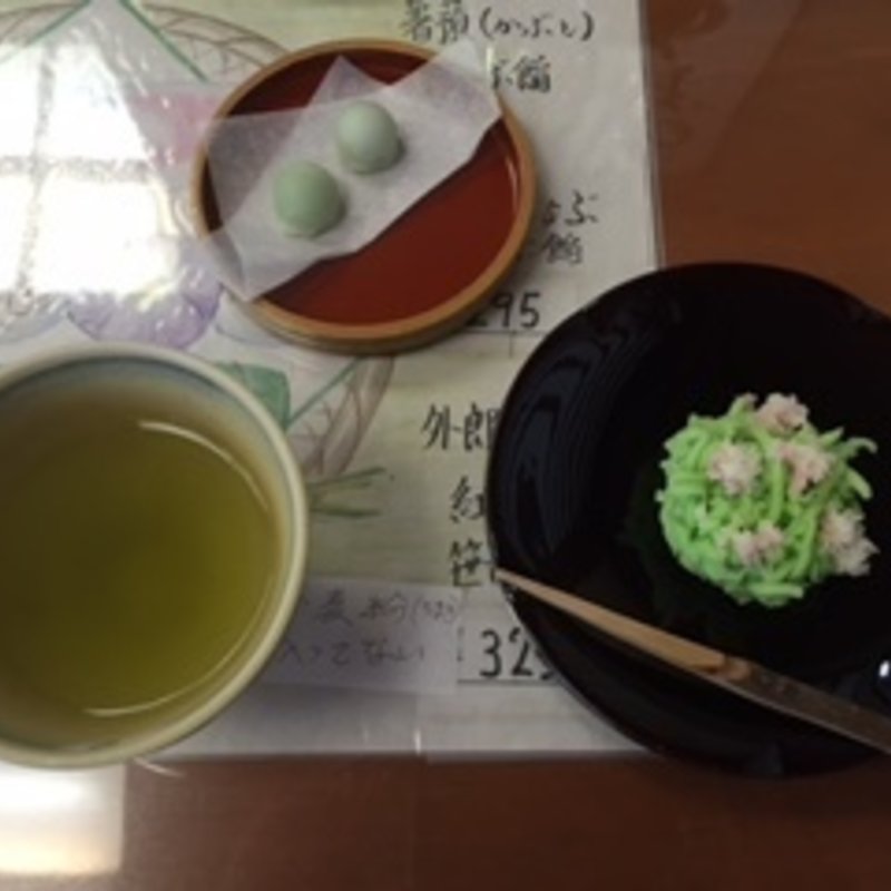 岩根つゝじ(芳光)