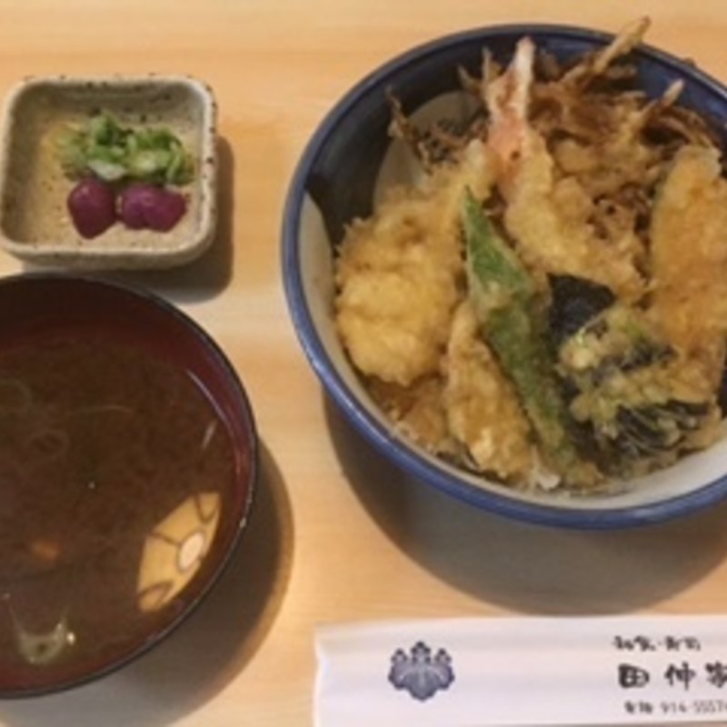 天丼(田仲家)