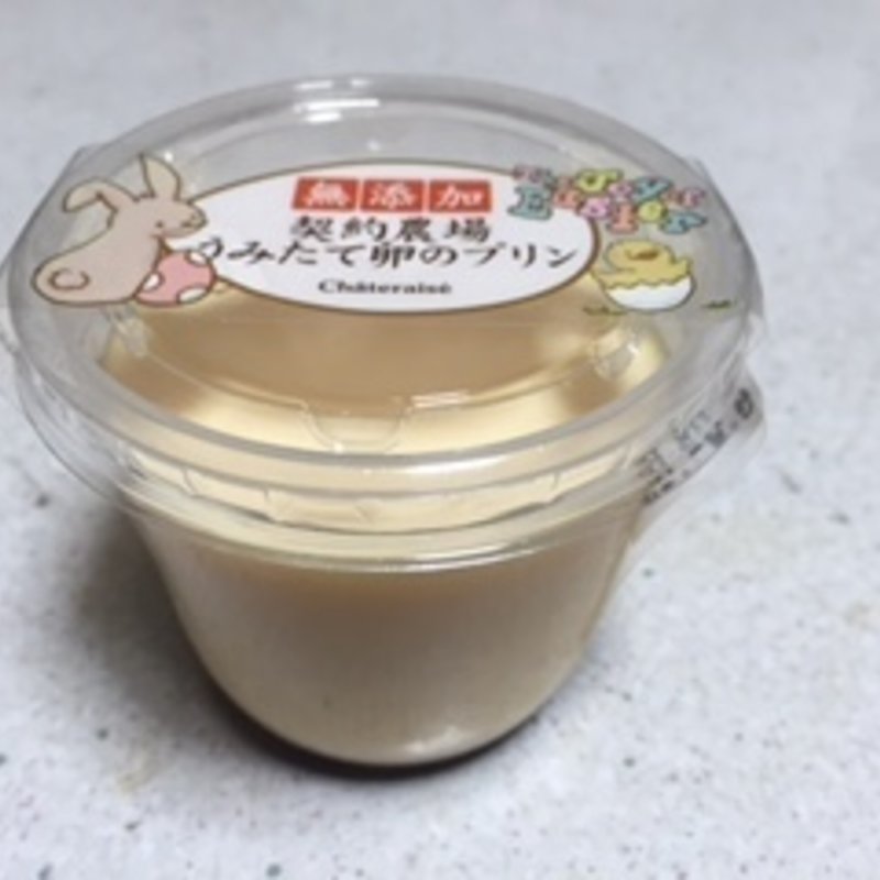 契約農場うみたて卵のプリン(シャトレーゼ 名東店)