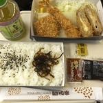 盛り合せ弁当（からたち）(和幸 ユニモール名古屋店)