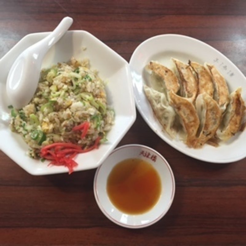 チャーハン、餃子セット(天津楼 （てんしんろう）)