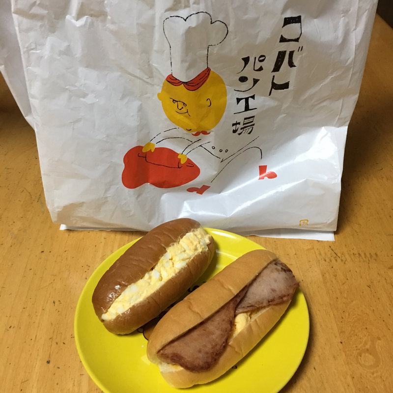 たまごサラダ小(コバトパン工場)