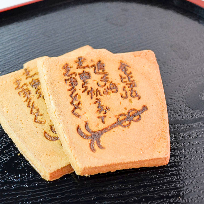 船々せんべい(本家船々堂 )