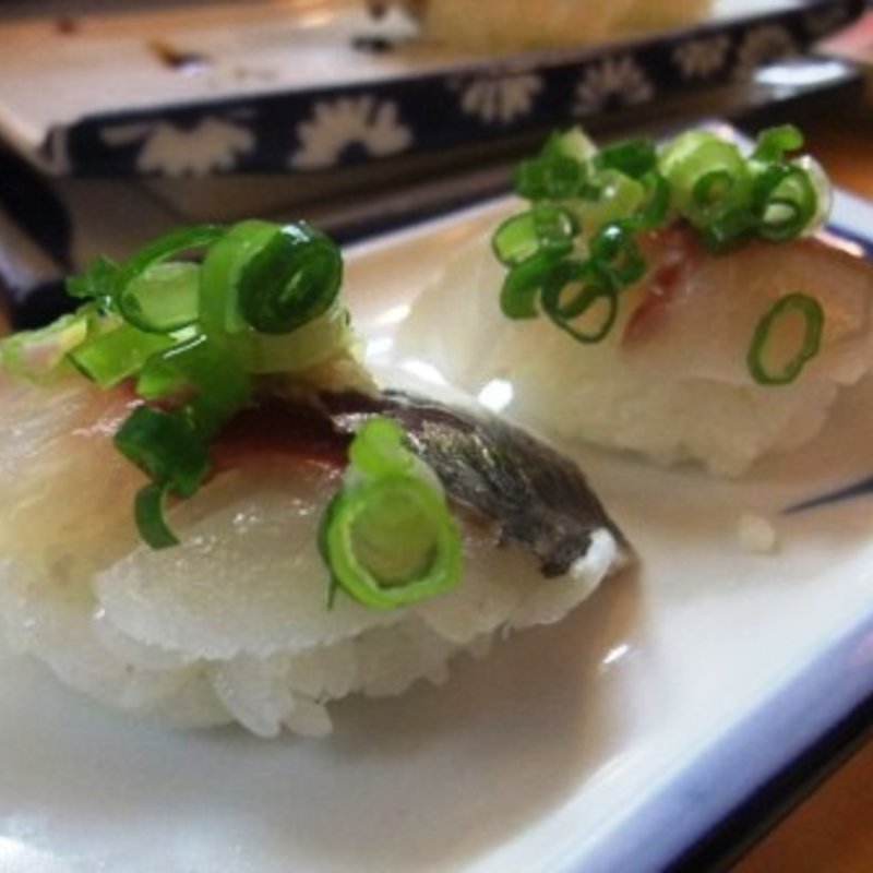 アジ(花月寿し)