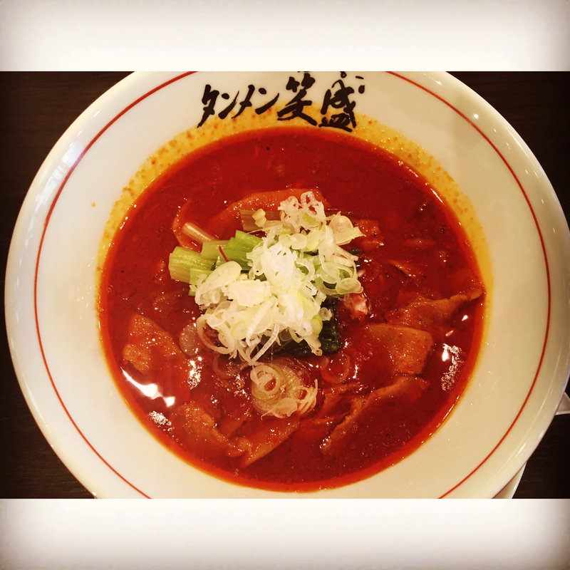 赤海タンメン(博多辛味噌タンメン 笑盛)