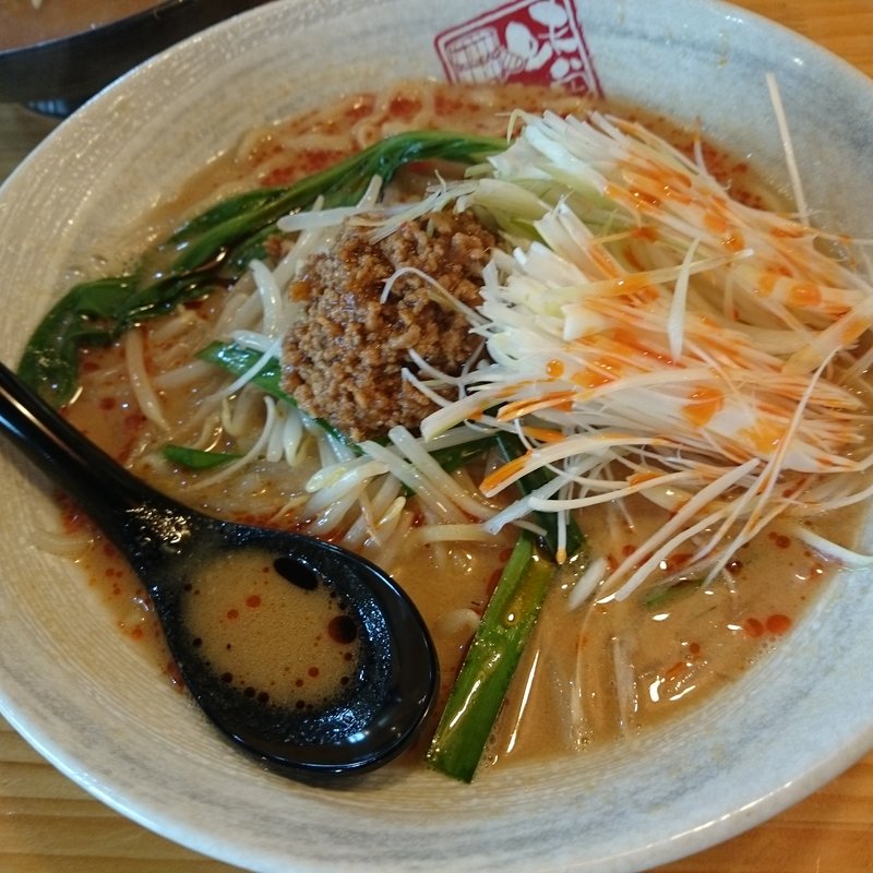 坦々麺(味噌らーめん不二乃2番館 )