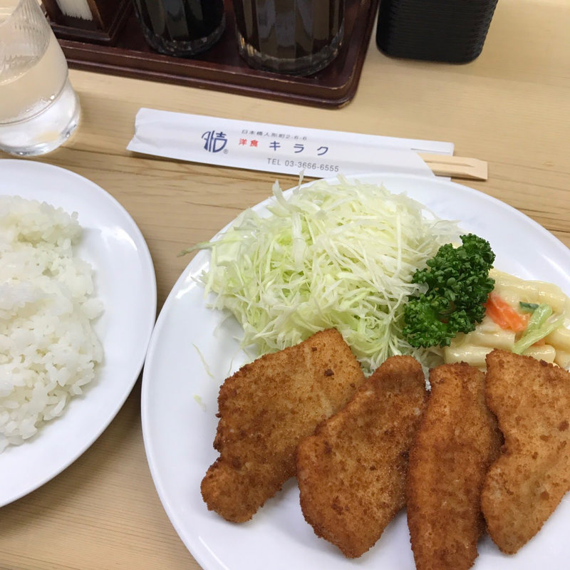 ポークカツ(洋食 キラク )