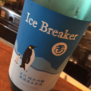 日本酒 玉川 Ice Breaker 純米吟醸 無濾過生原酒(コノ花まひろ )