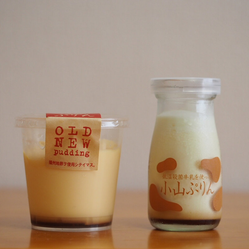 小山プリン(4本入り)(パティシエ エス コヤマ)