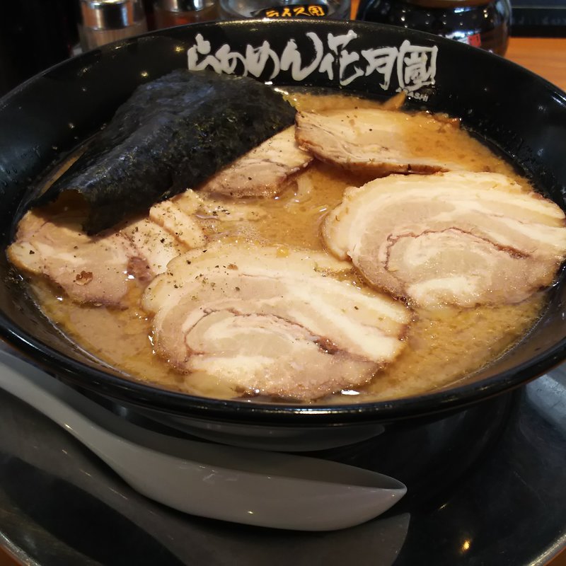 嵐げんこつチャーシューメン(らぁめん花月　川崎西口)