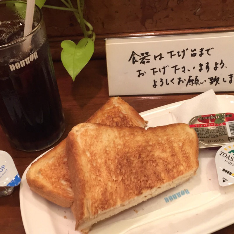 トースト(ドトールコーヒーショップ 人形町3丁目店 （DOUTOR COFFEE）)