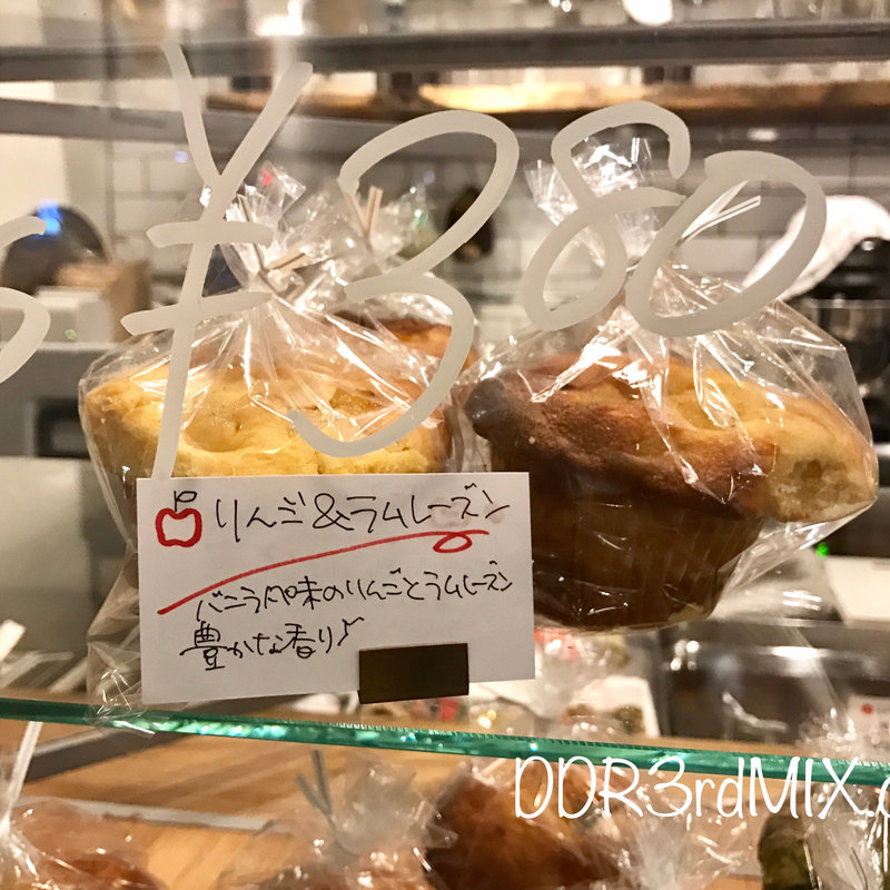 りんご&ラムレーズンのマフィン(2F coffee （ニエフコーヒー）)