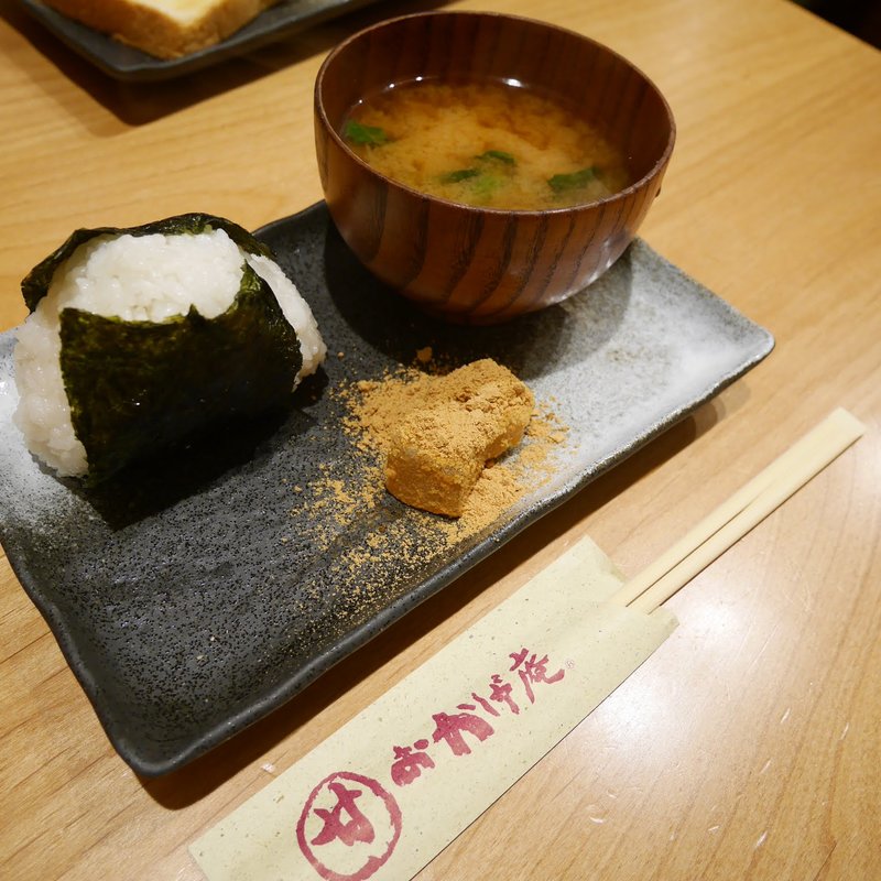 モーニングセット、おにぎり(コメダ和喫茶 おかげ庵 あざみ野ガーデンズ店)