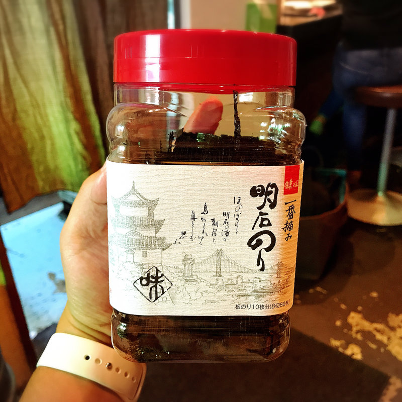 明石のり(焼肉・ホルモン 恵比寿 英司)