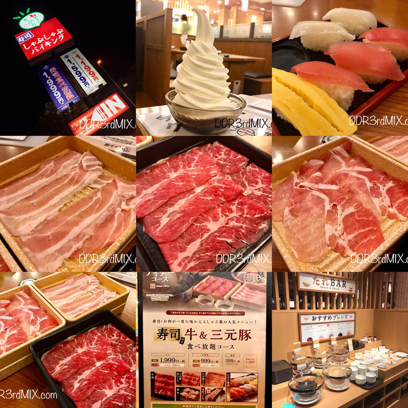 しゃぶしゃぶ、寿司食べ放題(しゃぶ葉 草加清門町店)