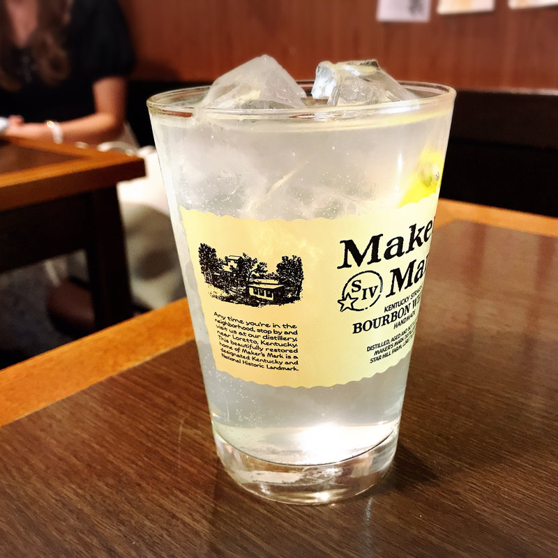 生レモンサワー(かぶいて候)