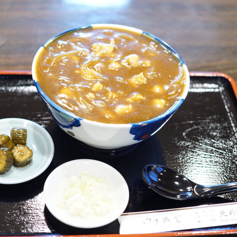 カレー南(北野屋支店)