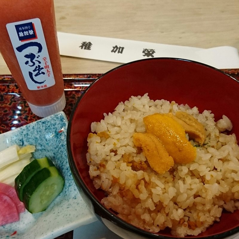 炊き込み　生うに入りうに御飯　香物付(稚加榮 福岡店)