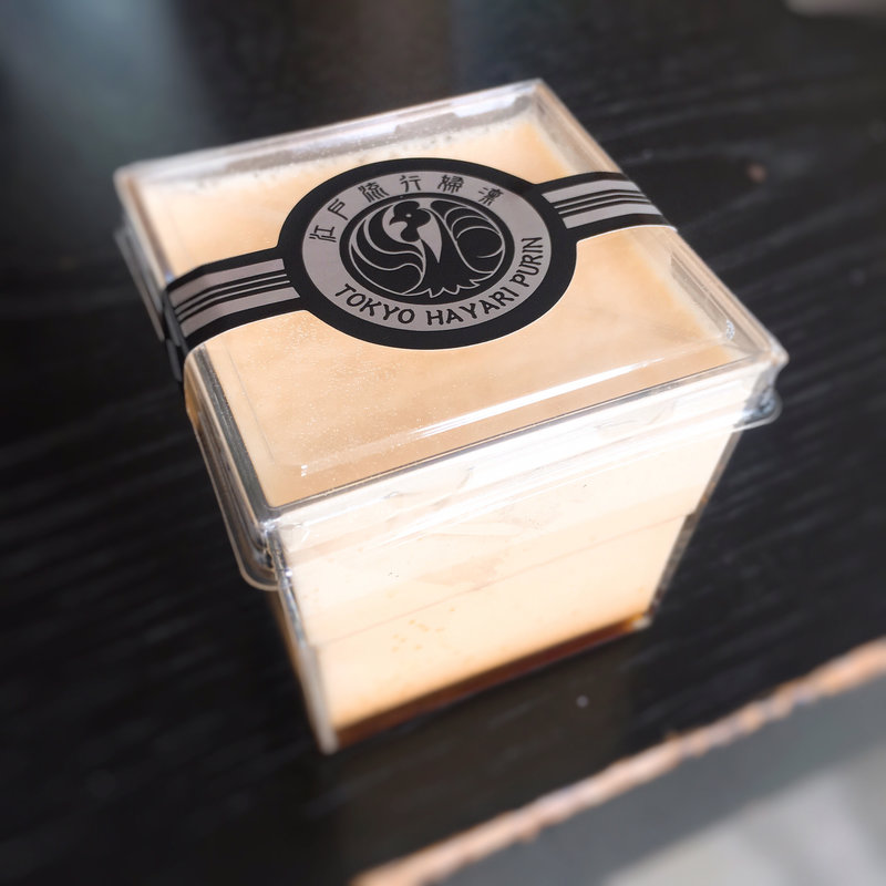 江戸流行婦凛 プレーン(江戸流行婦凛)