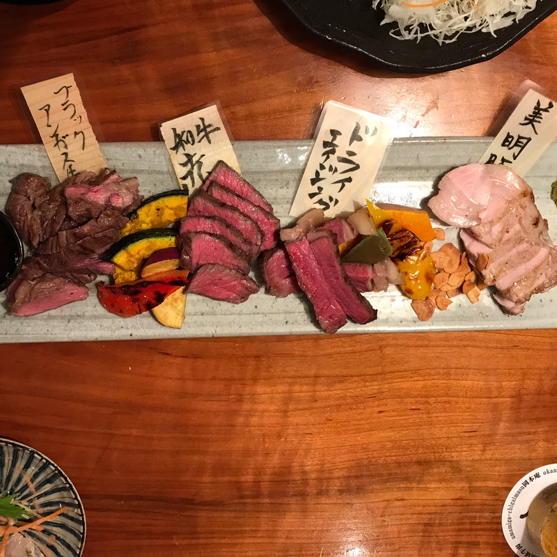 本日のおすすめ肉盛り(岡本庵 )