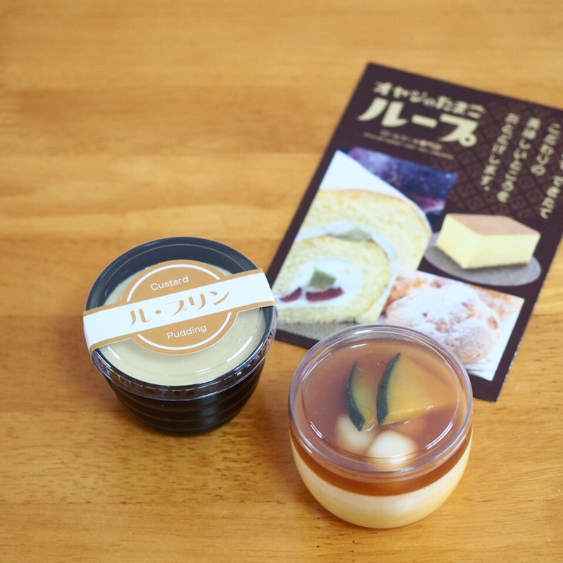 ル・プリン(オヤジのたまご ループ)