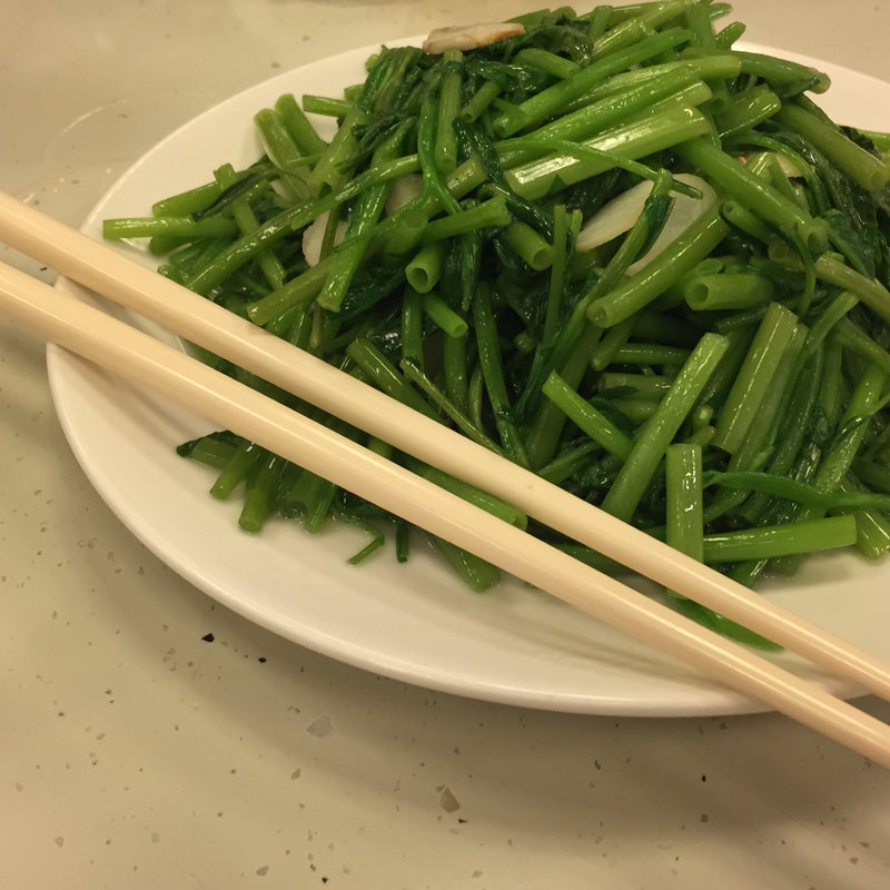 空芯菜の炒め物(金品茶樓)